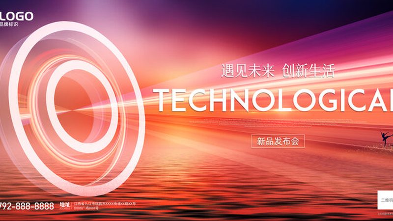 企业搜索运维监控软件：如何评估其性能与可靠性