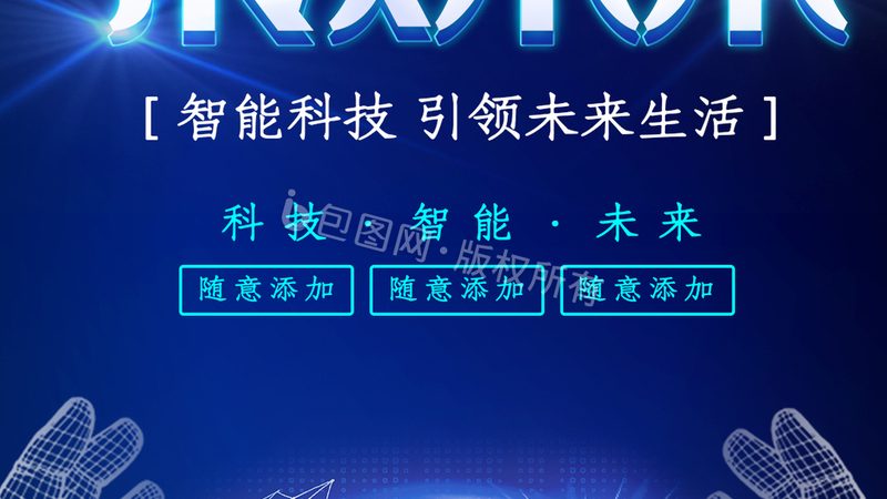 ELT工具在数据同步中的关键作用与挑战**